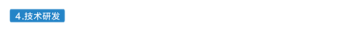 湿式静电除尘深度净化技术05.png