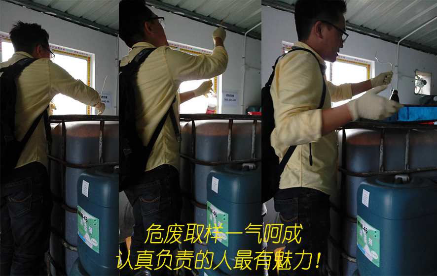 东方循环小帮手出发，帮企业进行危险废物的贮存包装，走规范化处置之路