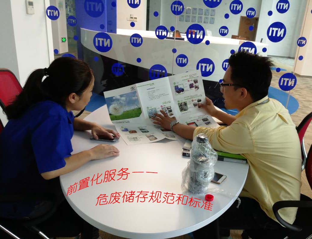 东方循环小帮手出发，帮企业进行危险废物的贮存包装，走规范化处置之路
