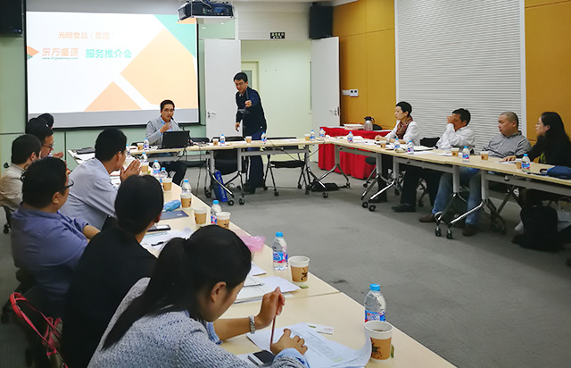 东方循环联合光明食品集团30多家子公司开展节能减排交流会