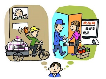 废品回收行业低迷 家中废品如何处理?