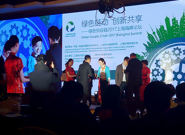 绿色供应链,资源循环利用,上海市环保局