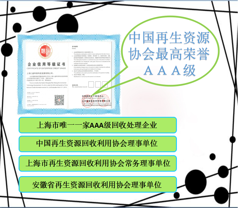 生物质燃料.png