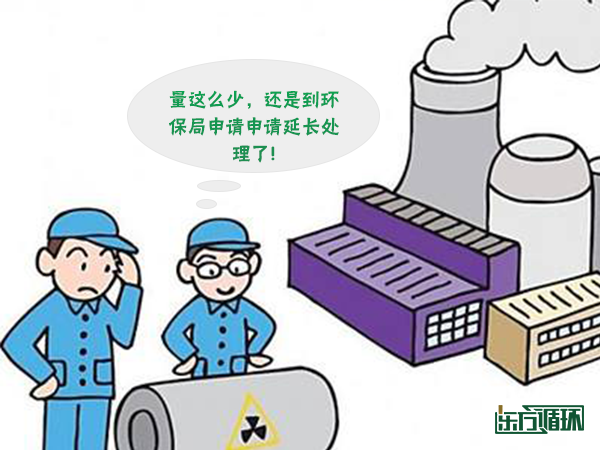 加工制造企业常见的环保问题集锦