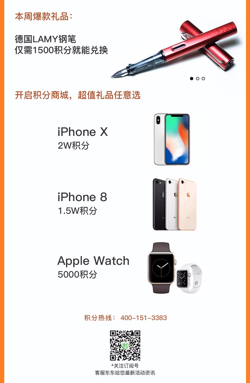 微信图片_20171122140608.jpg