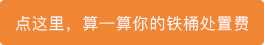 在线填报需求，获取报价