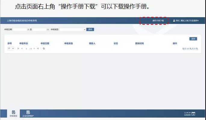 微信图片_20200107090400.jpg