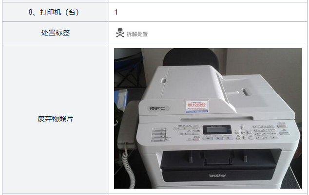 微信截图2.png