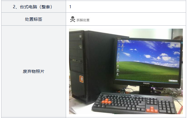 截图1.png