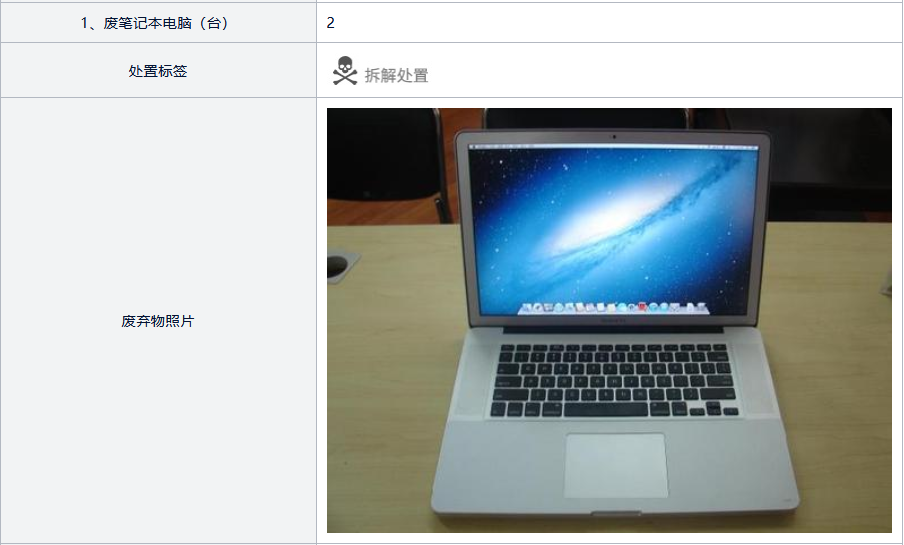 微信截图_20201028185930.png
