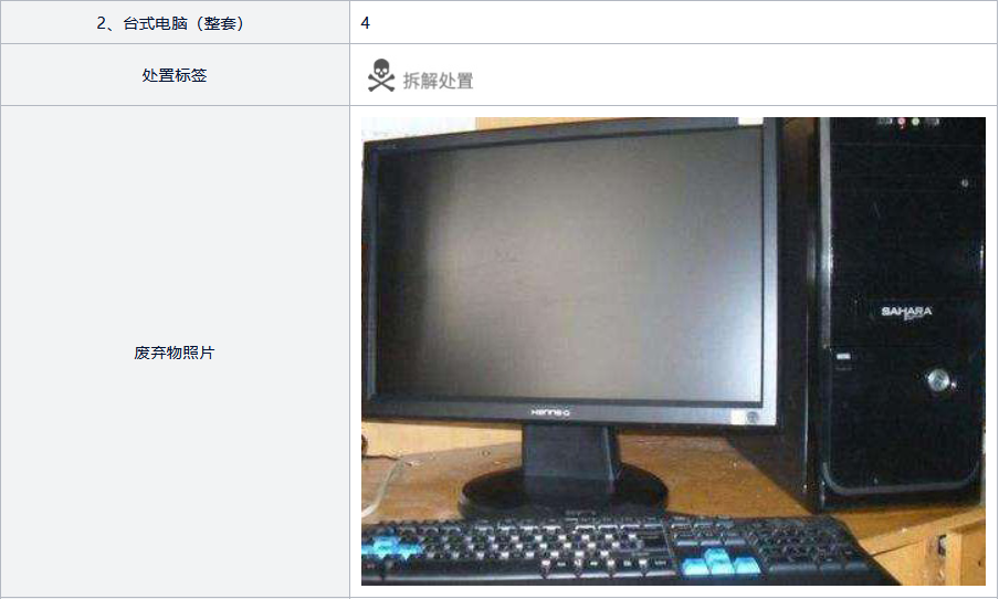 微信截图_20201028185939.png