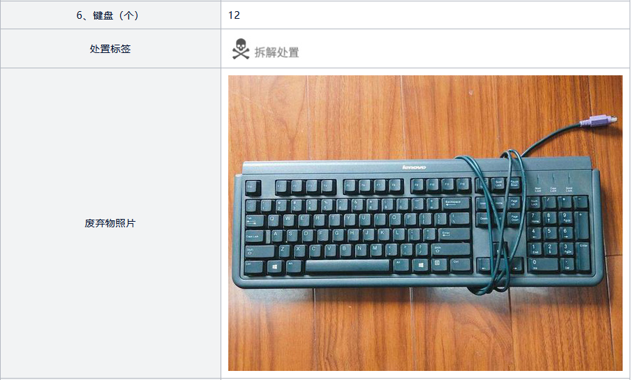 微信截图_20201028185947.png