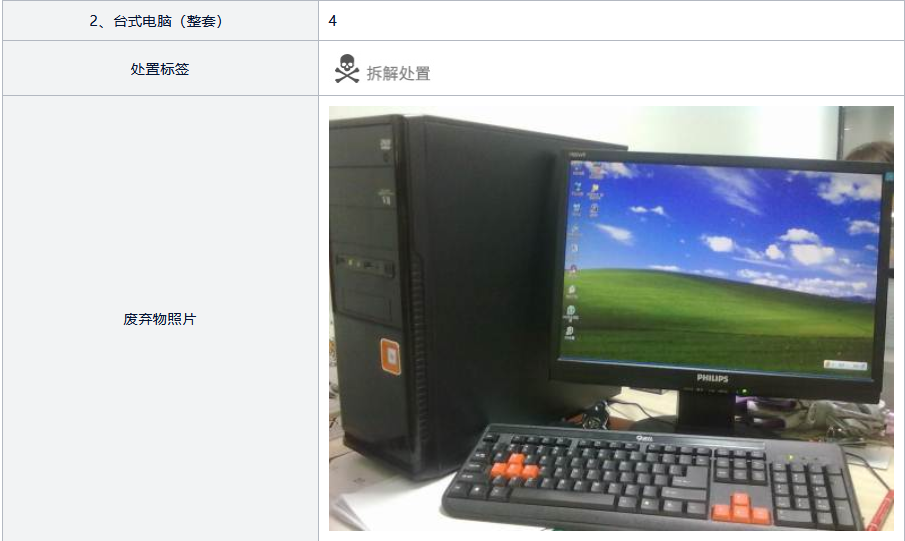 微信截图_20201029230029.png