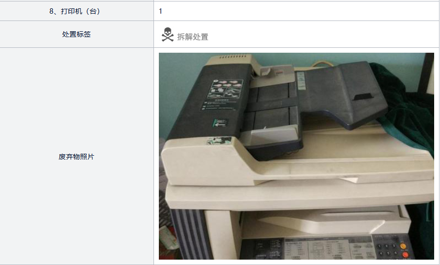 微信截图_20201029230048.png