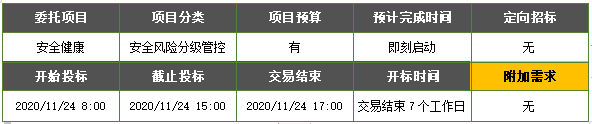 1606020958597743.png