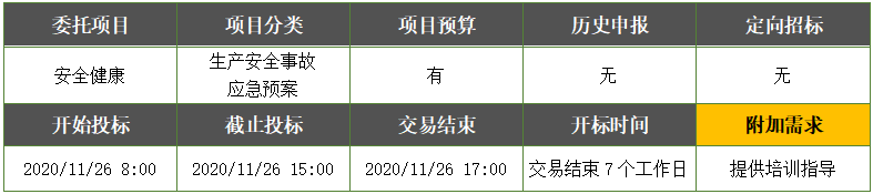 1606220476963483.png