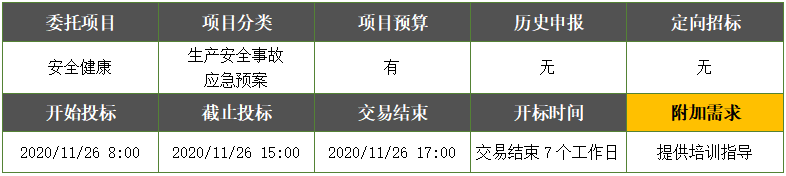 1606220705873655.png