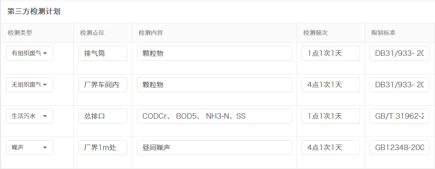 1607341560516259.png