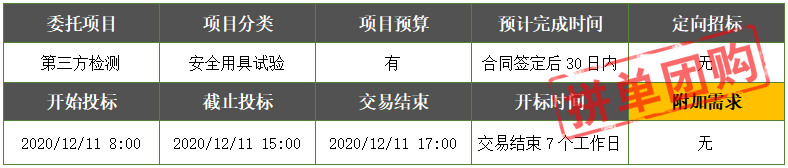 1607614233949257.png