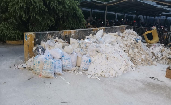 一般工业固废管理,工业固废贮存管理,工业垃圾